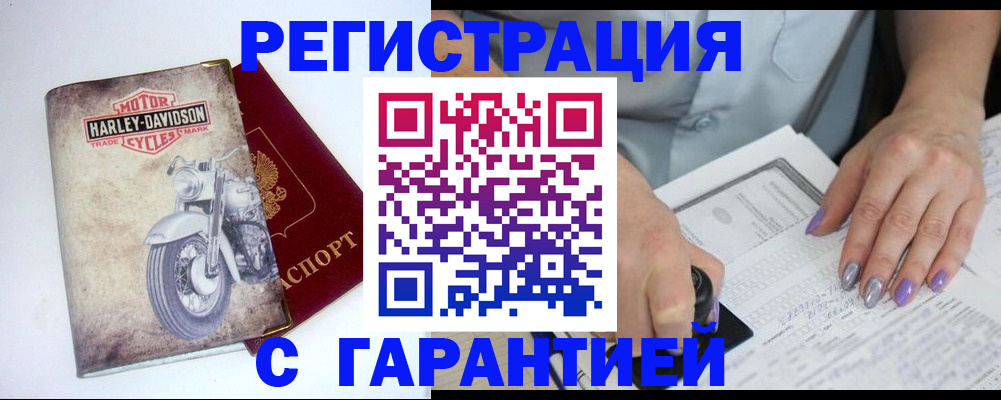 регистрация для школы в Энгельсе