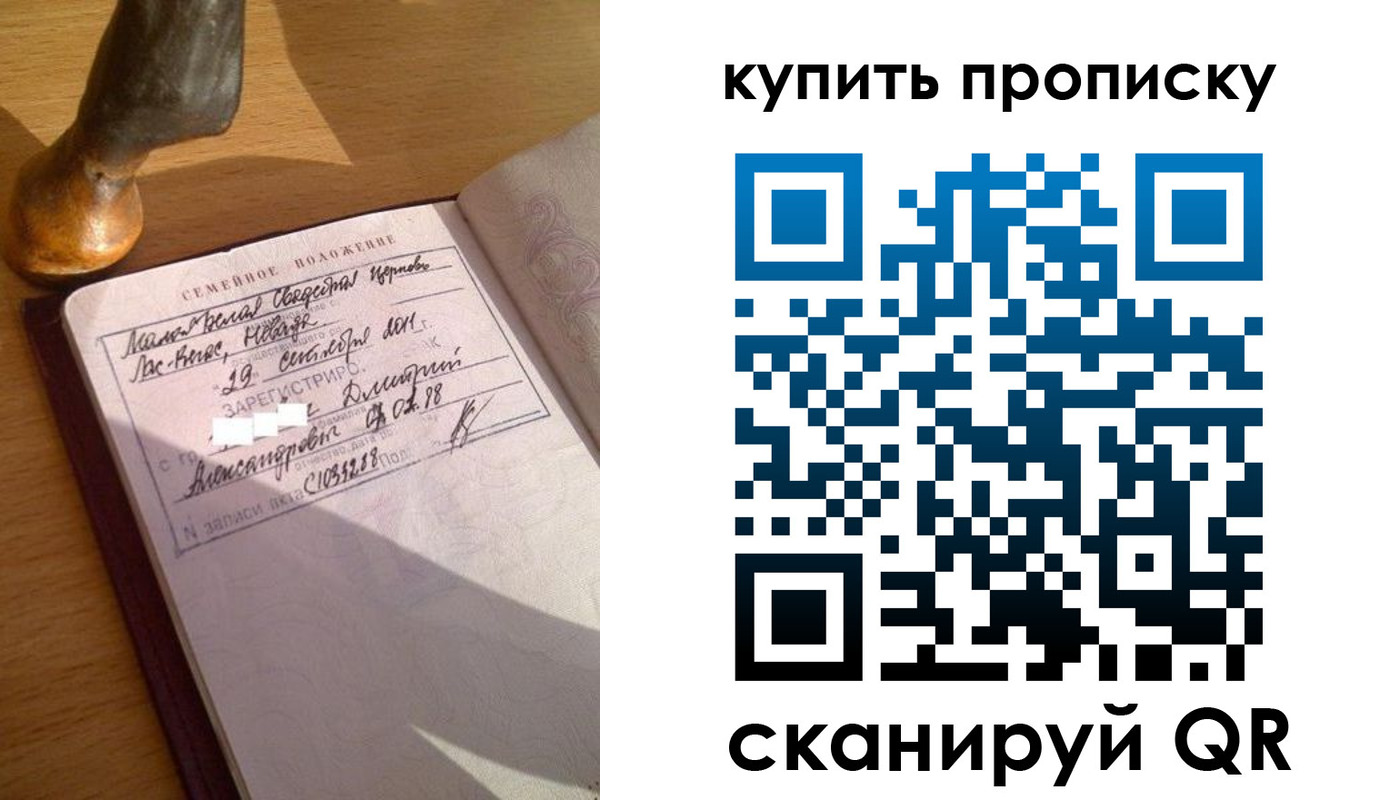 временная регистрация госуслуги в Энгельсе